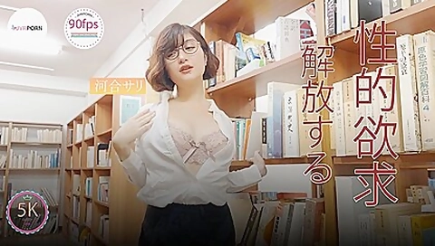 Interesting Prank In Library With Sari Kawai