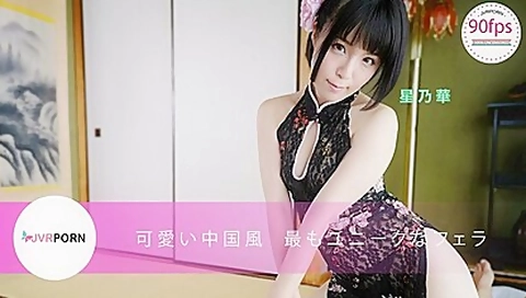 Chinese Unique Style Special Bj Only For You With Hana Hoshino