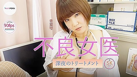 Shizuku Aoba In Do Not Need To Jerk Off Very Night, She Will Help You